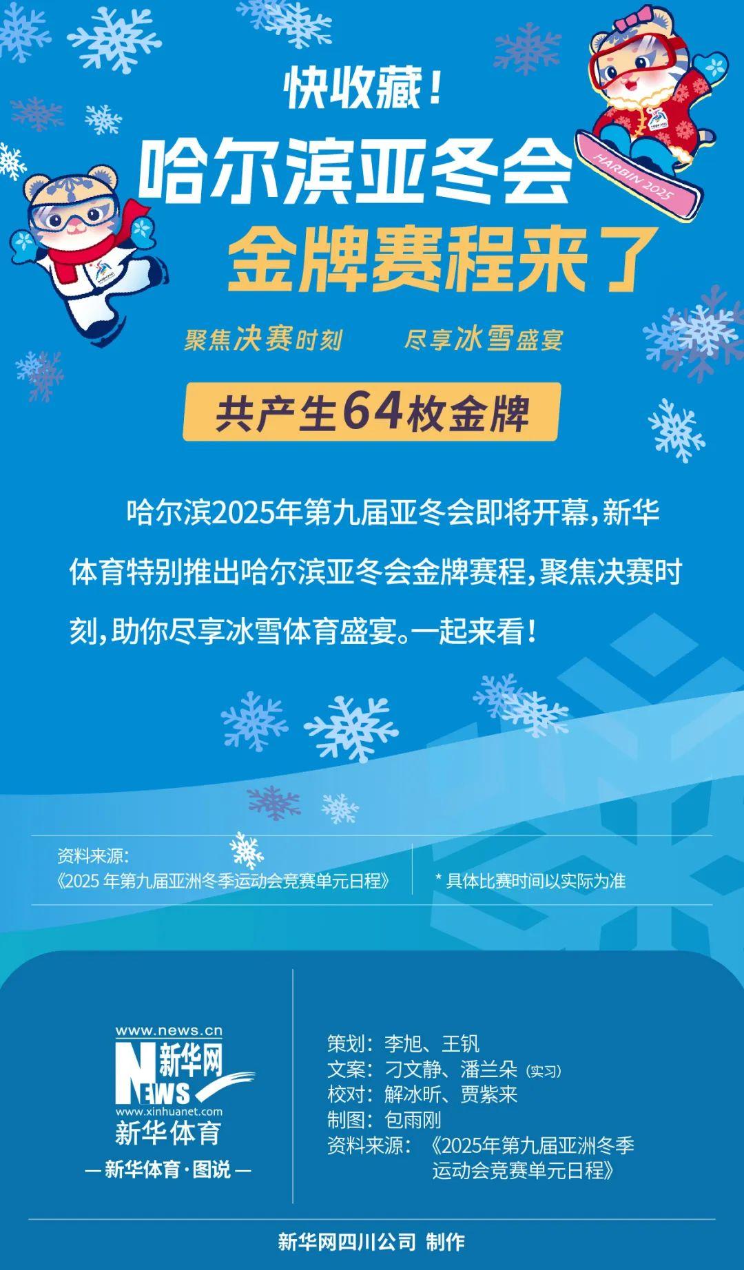 尽管本场比