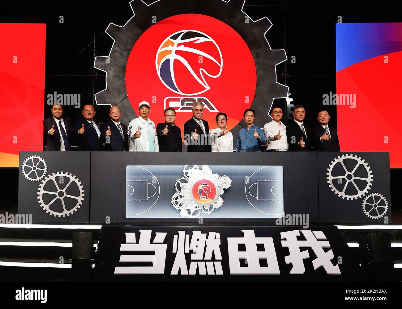 与实力