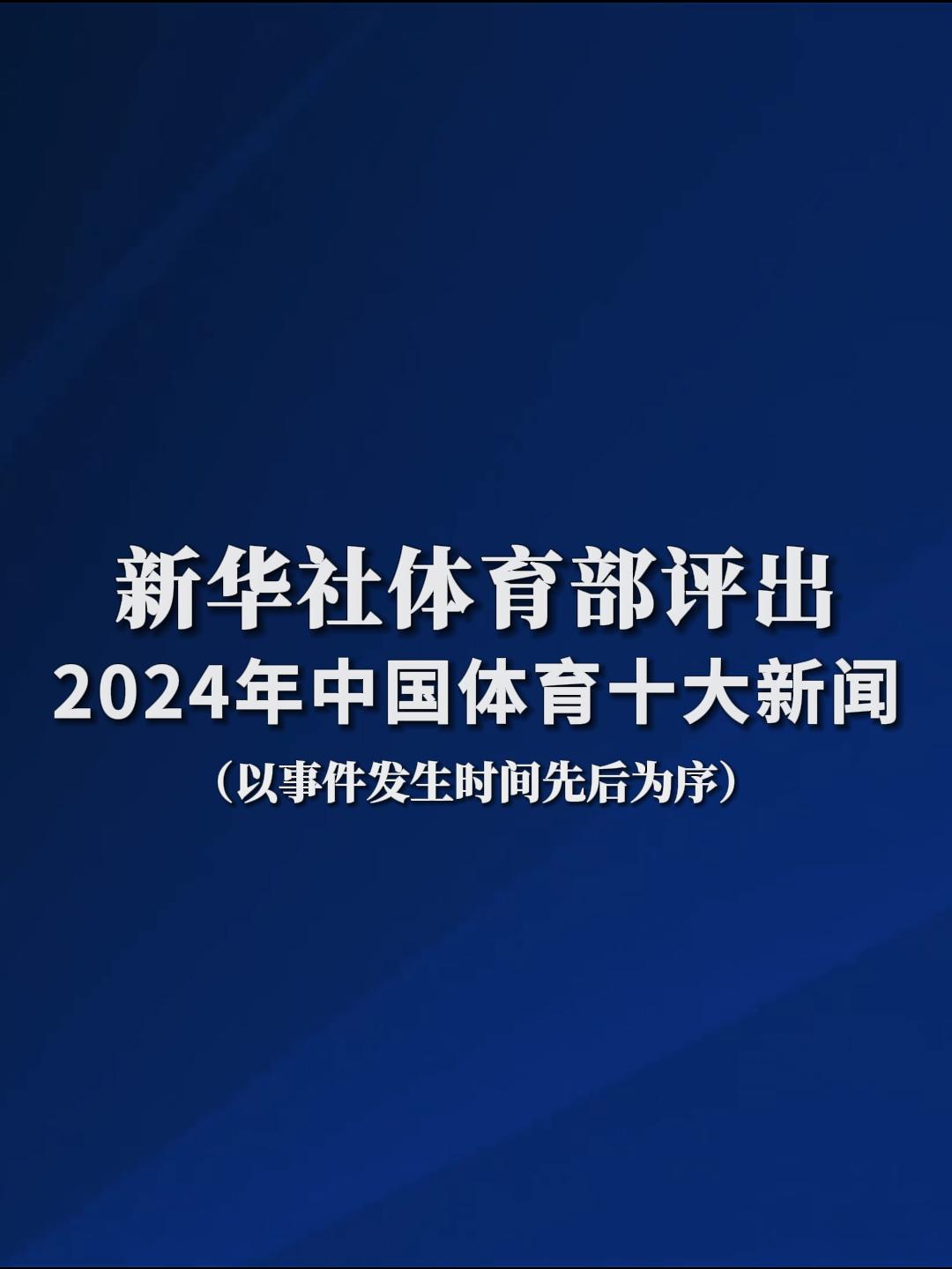 球队的同时