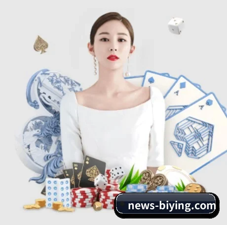 必赢亚洲围绕看球场景设计的核心服务