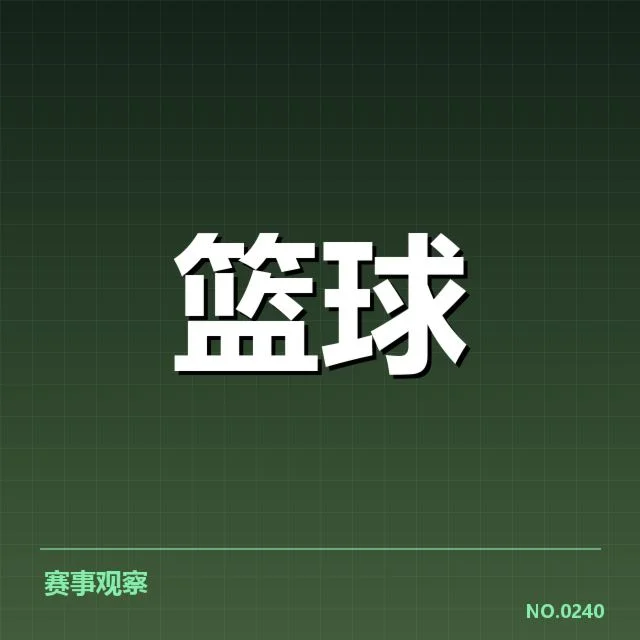 浙江稠州已确定的赛程与排名数据
