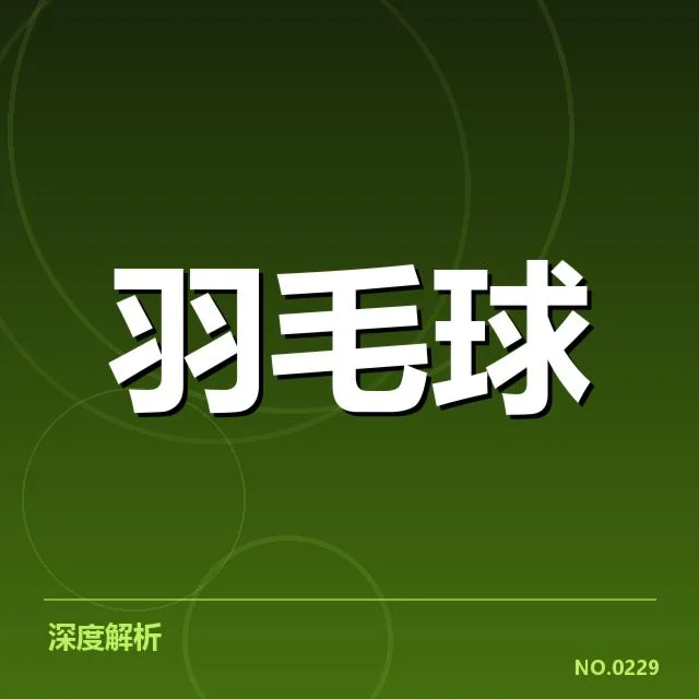 决赛参赛选手与赛程安排确认